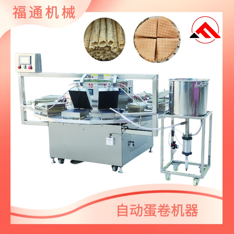 全自动蛋卷机